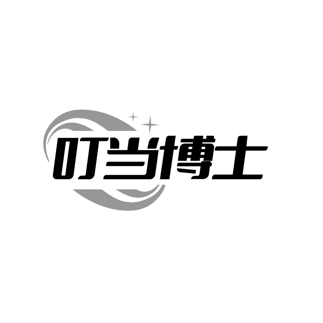 叮当博士，第5类商标转让