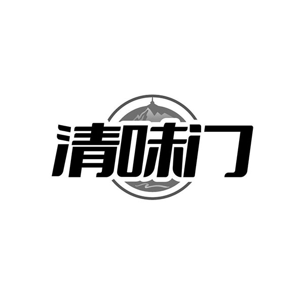 清味门,第35类商标转让