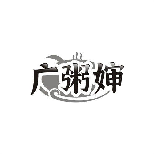 广粥婶，第43类商标转让