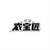 农宝匠商标图样