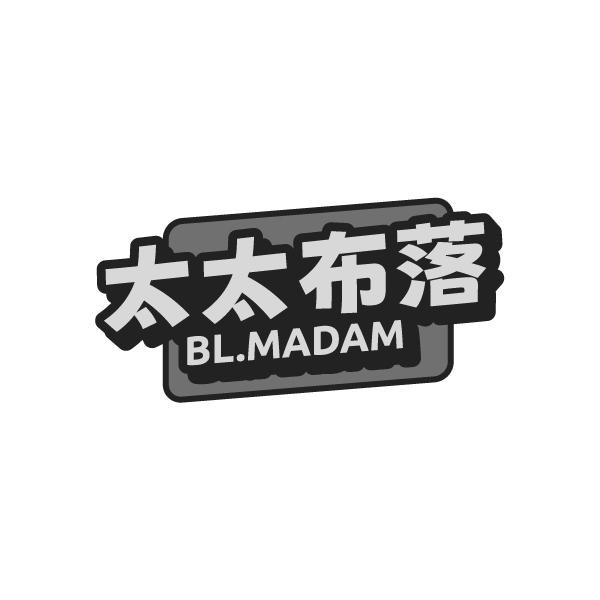 太太布落，第25类商标转让