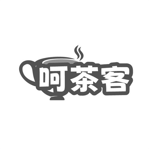 呵茶客,第32类商标转让