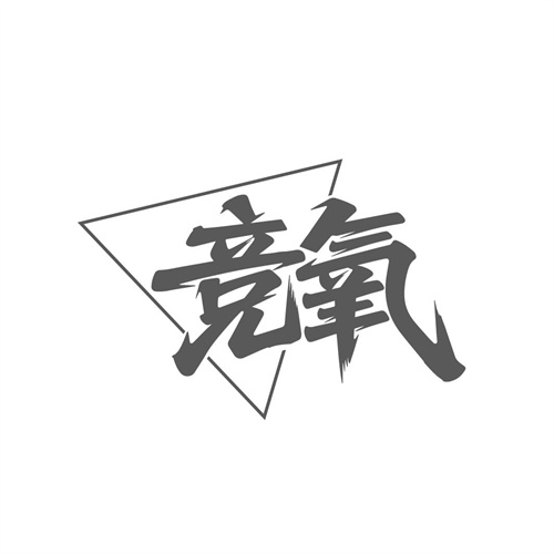 竞氧,第25类商标转让