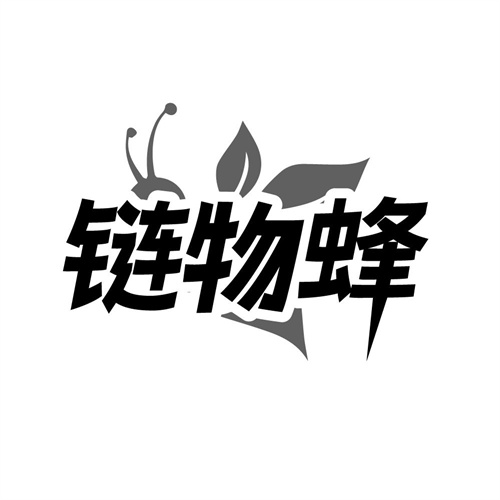 链物蜂商标图样