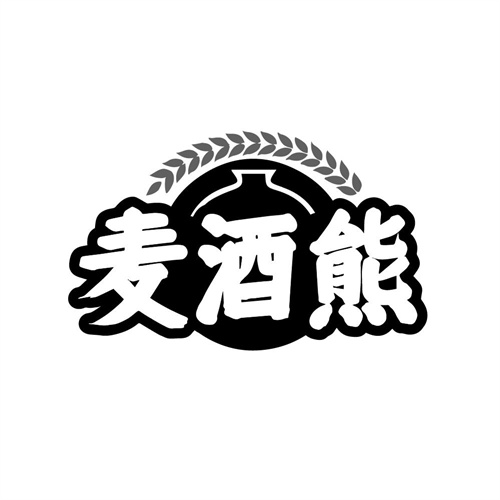 麦酒熊，第32类商标转让