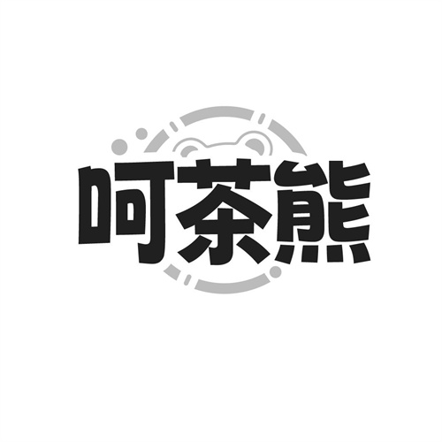 呵茶熊商标图样