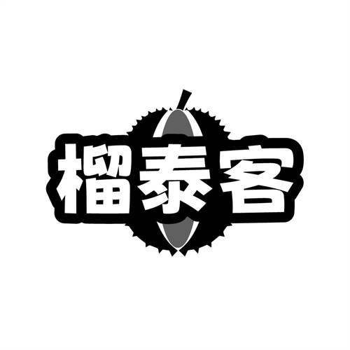 榴泰客商标图样