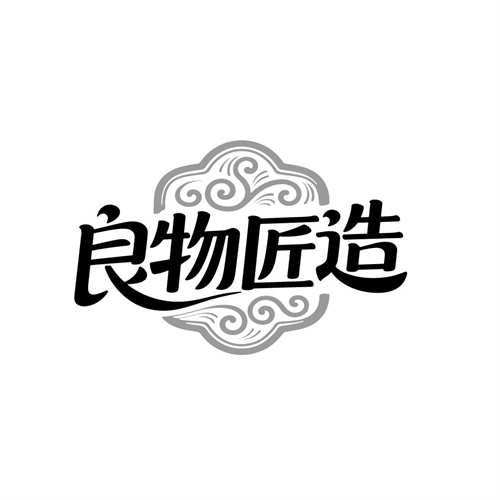 良物匠造