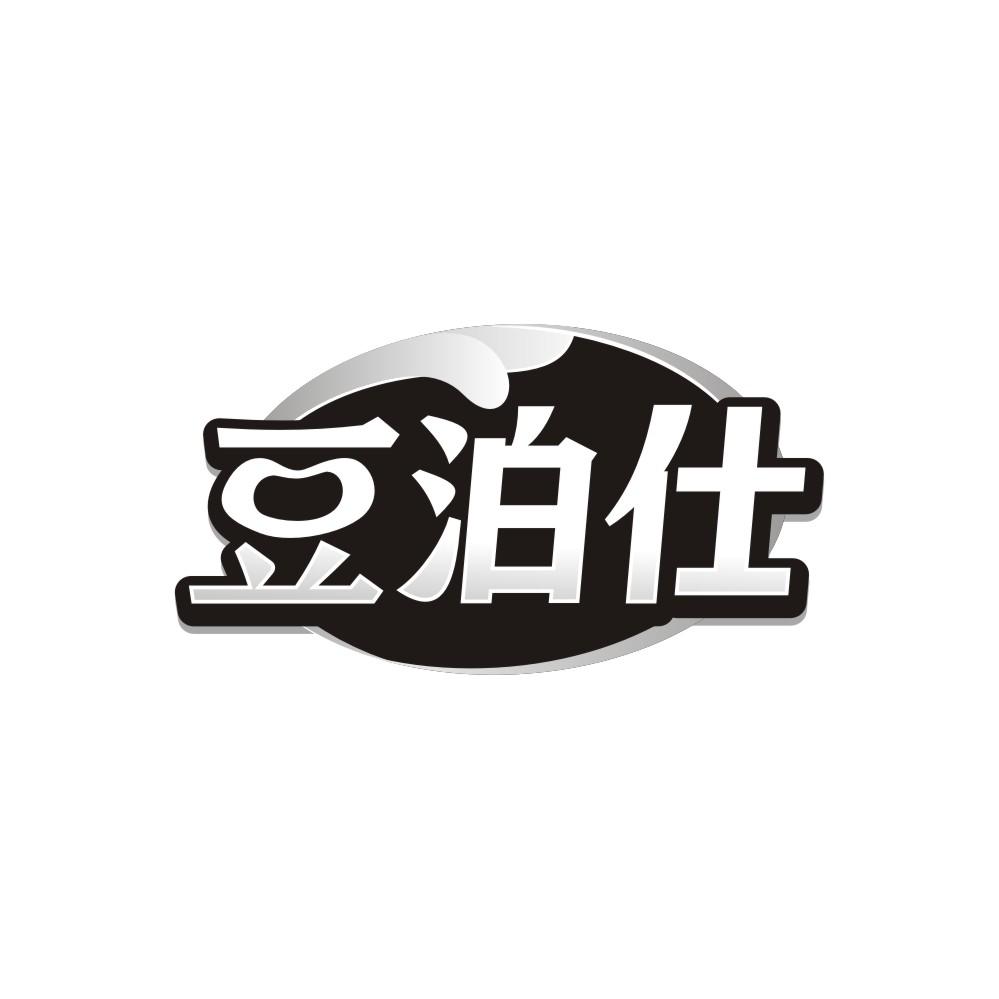 豆泊仕商标图样