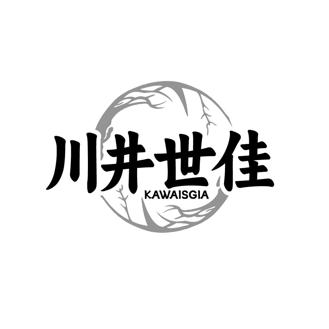 川井世佳,第10类商标转让
