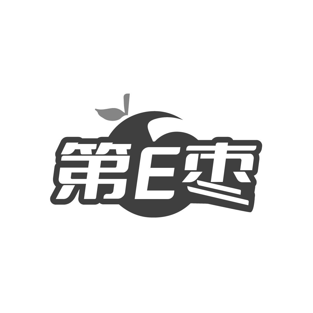 第E枣