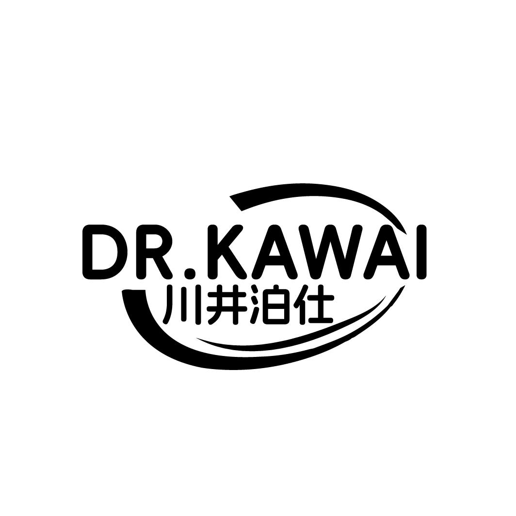 川井泊仕,第3类商标转让