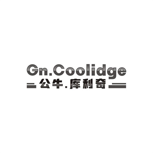 公牛库利奇，第25类商标转让