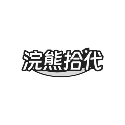 浣熊拾代,第25类商标转让