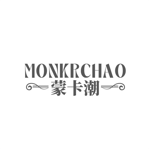 蒙卡潮,第25类商标转让