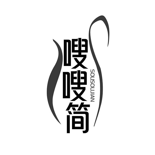 嗖嗖简商标图样