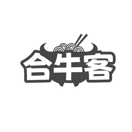 合牛客,第43类商标转让
