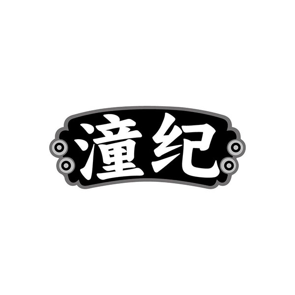 潼纪,第43类商标转让