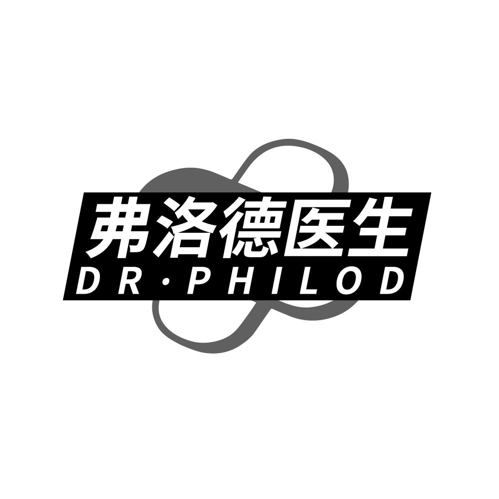 弗洛德医生，第3类商标转让