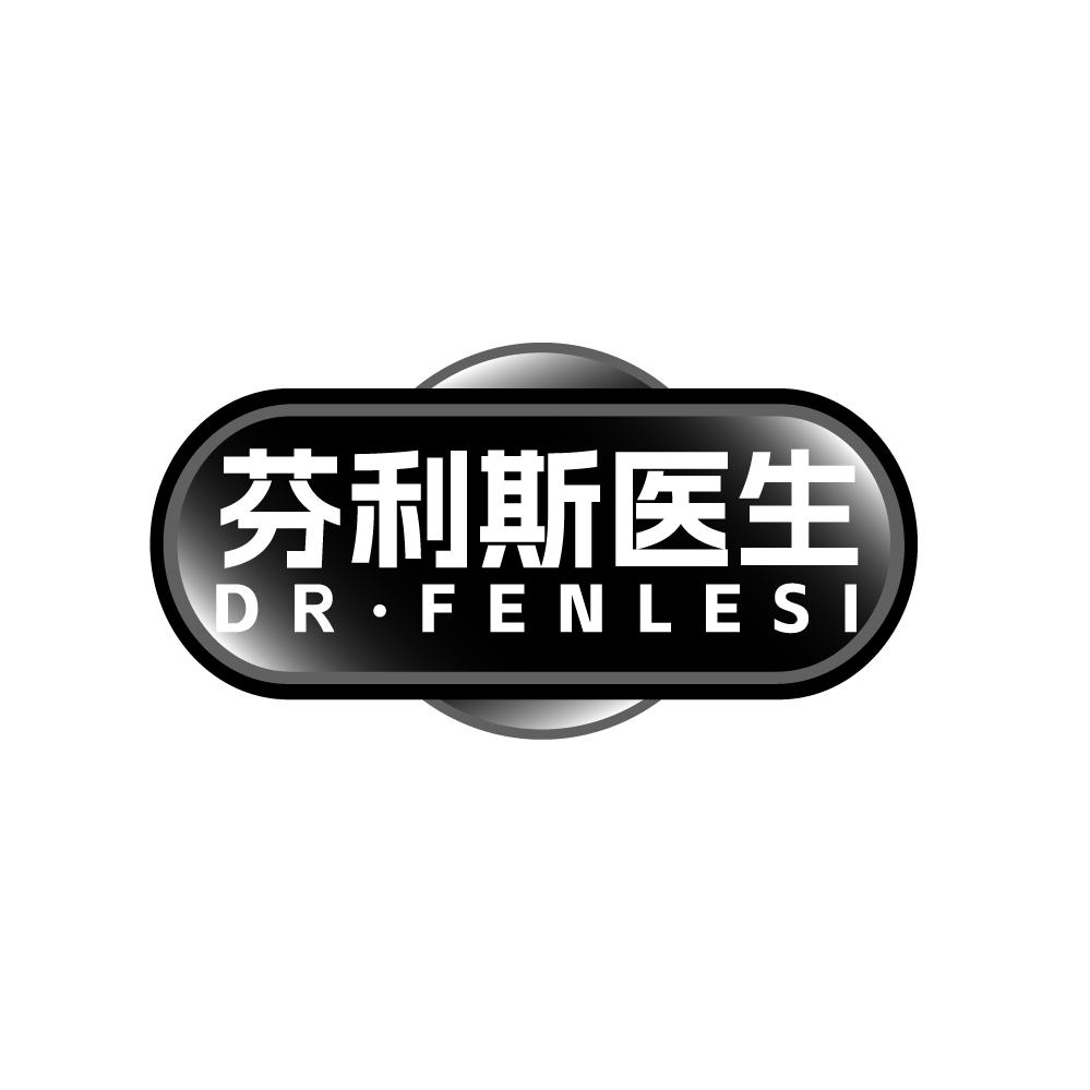 芬利斯医生