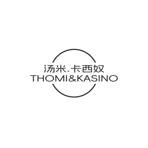 汤米卡西奴,第25类商标转让