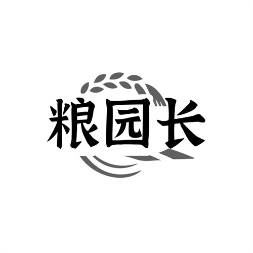 粮园长,第30类商标转让