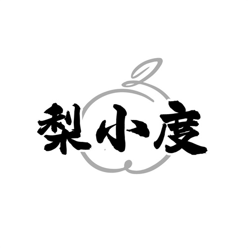 梨小度 梨小度 第33类商标转让