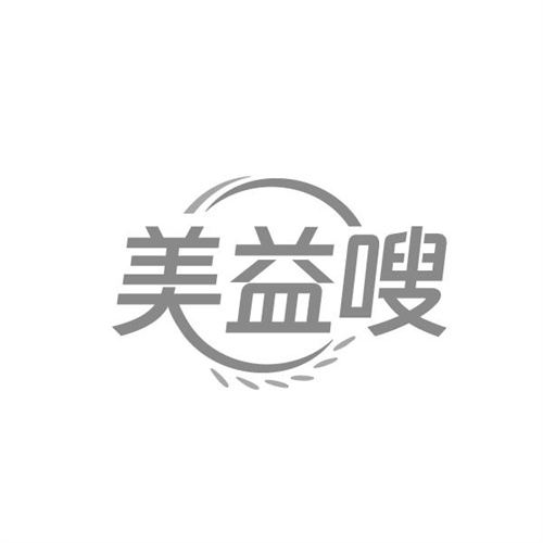 美益嗖商标图样