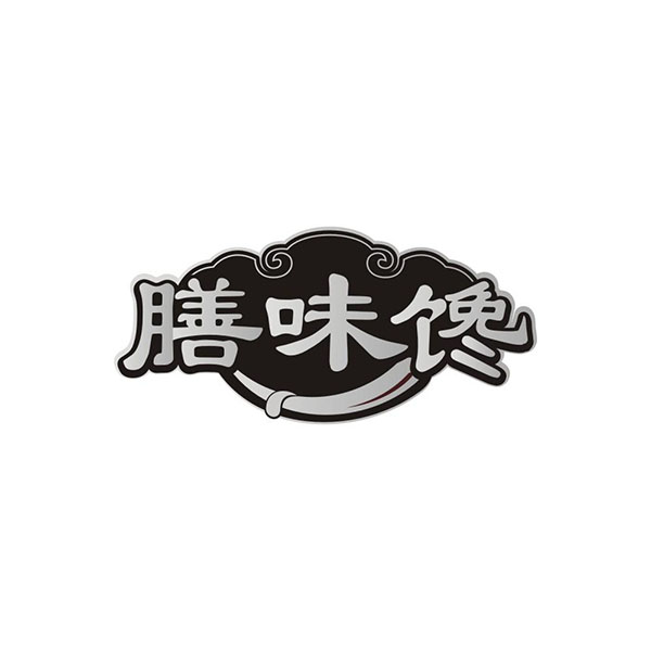 膳味馋商标图样