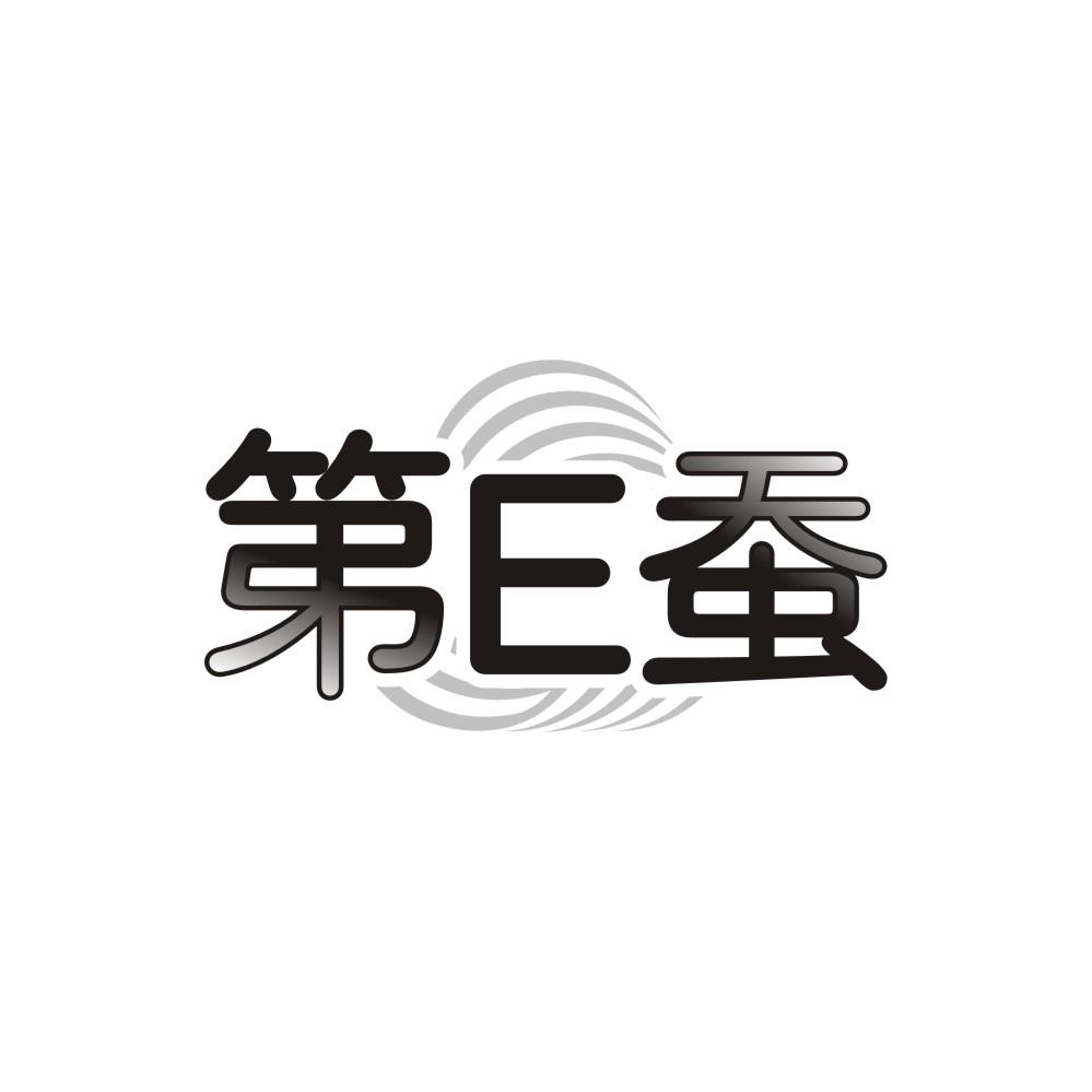 第E蚕,第25类商标转让