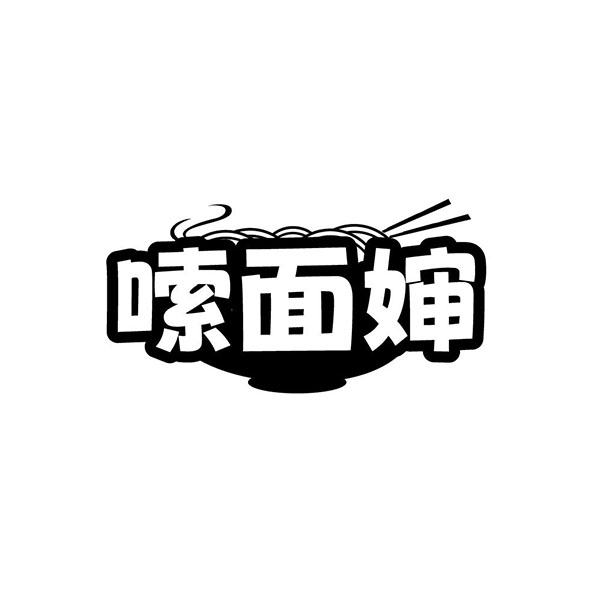 嗦面婶,第43类商标转让