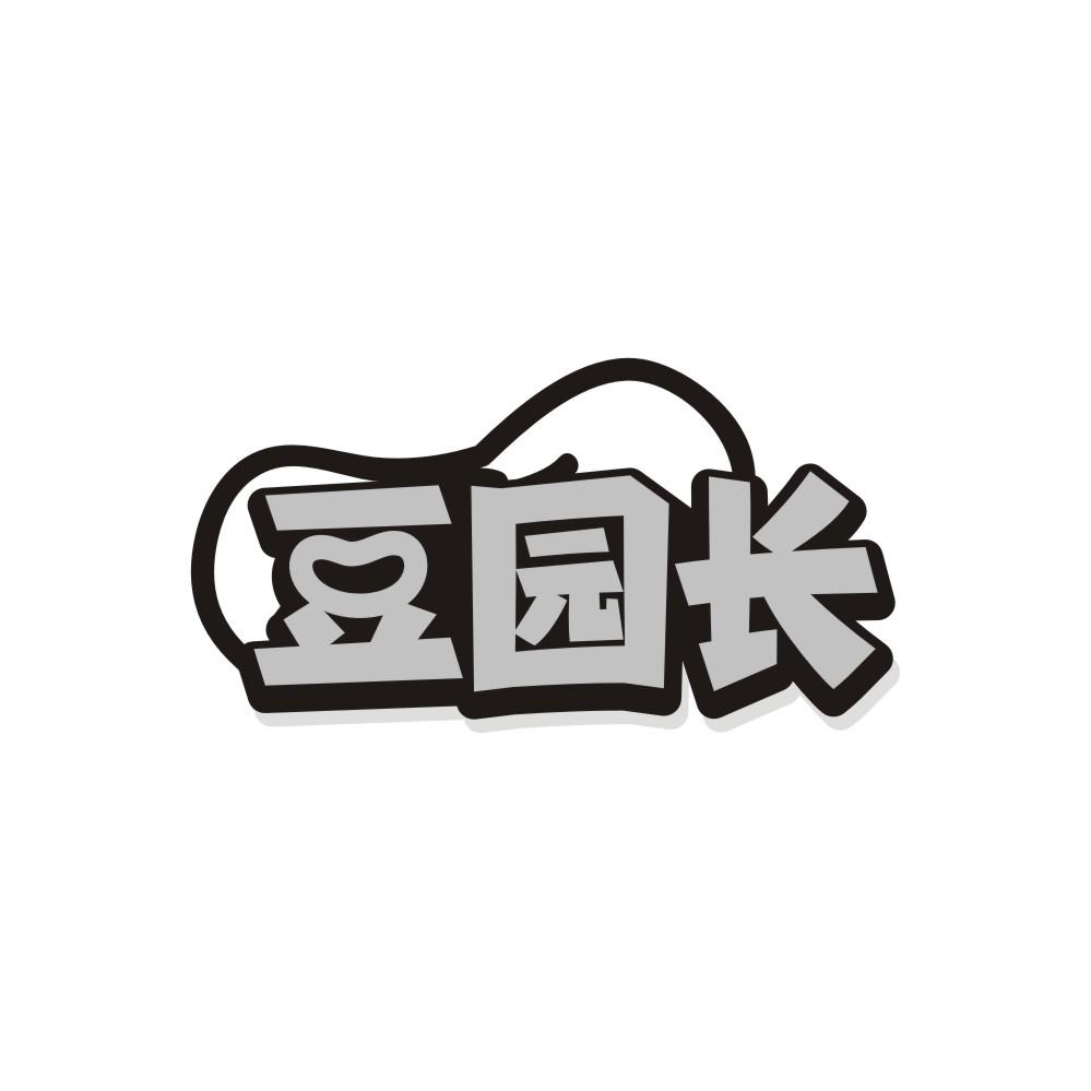 豆园长,第30类商标转让
