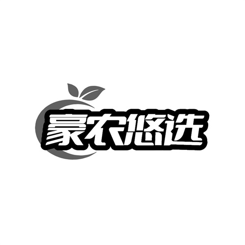 豪农悠选