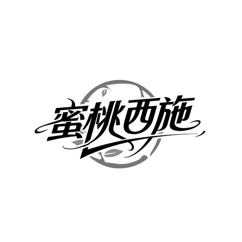 蜜桃西施