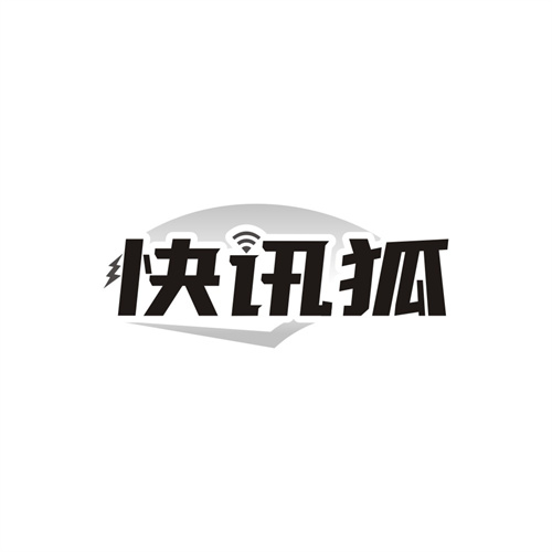 快讯狐