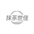 抹茶世佳