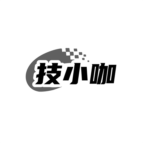 技小咖