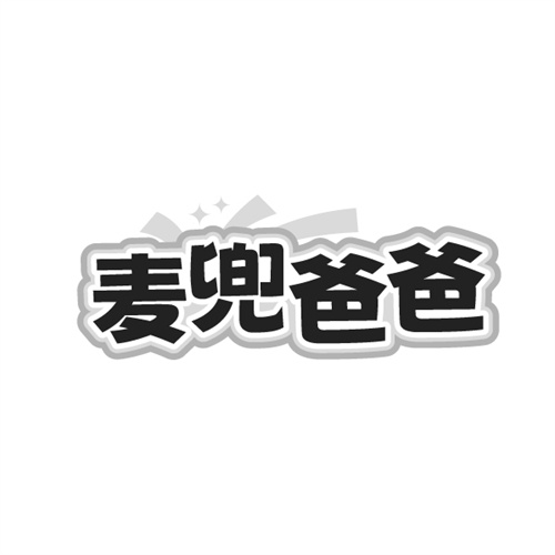 麦兜爸爸商标图样