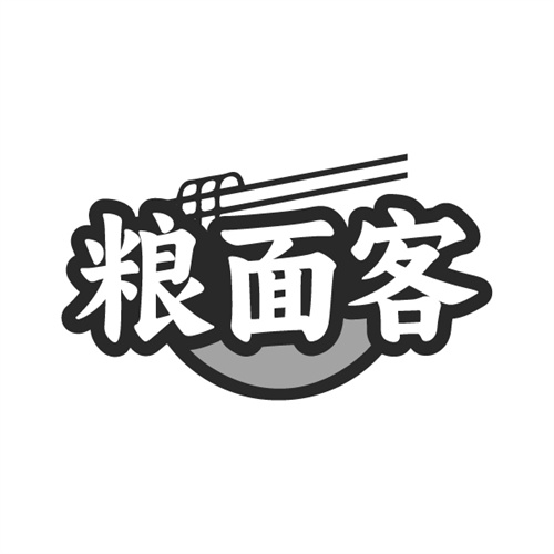 粮面客