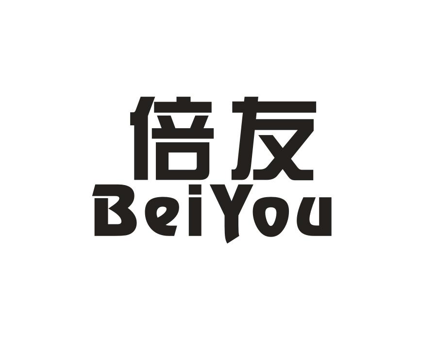 倍友,第27类商标转让