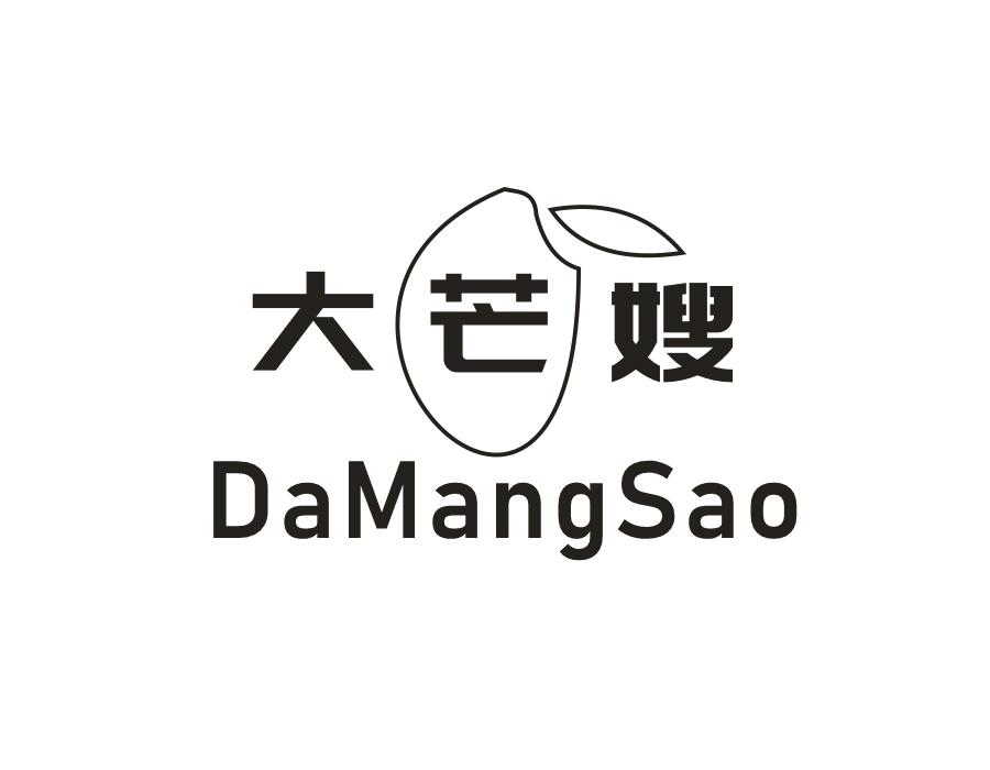大芒嫂，第31类商标转让