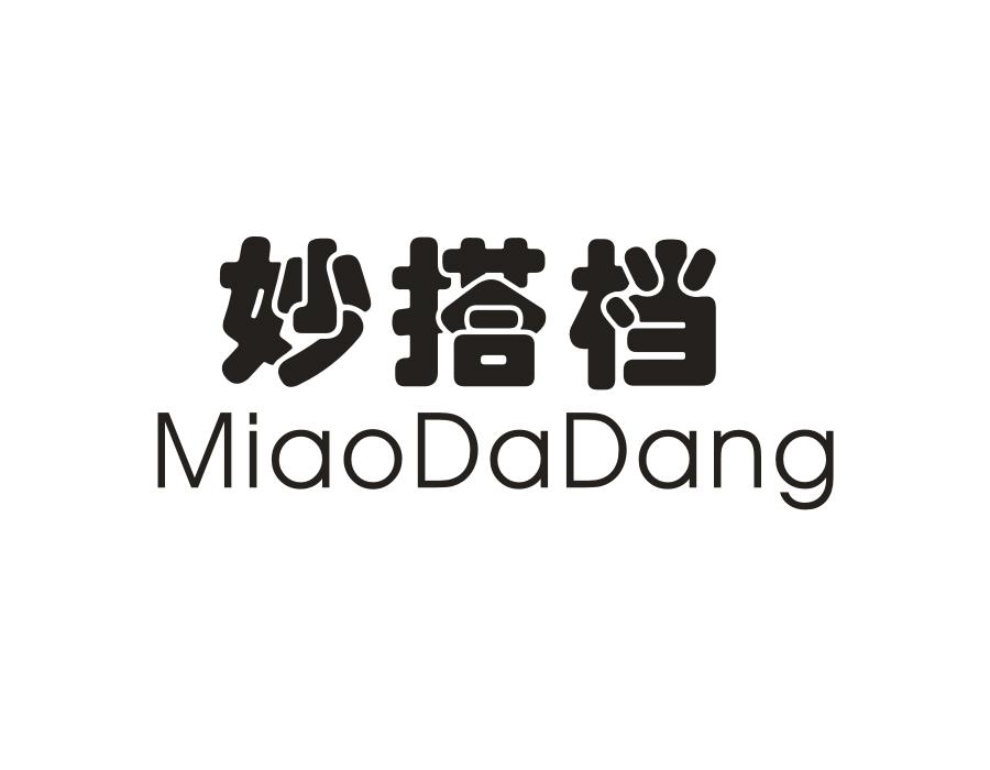 妙搭档,第21类商标转让