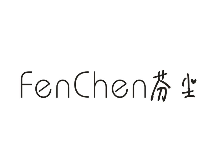 芬尘,第25类商标转让