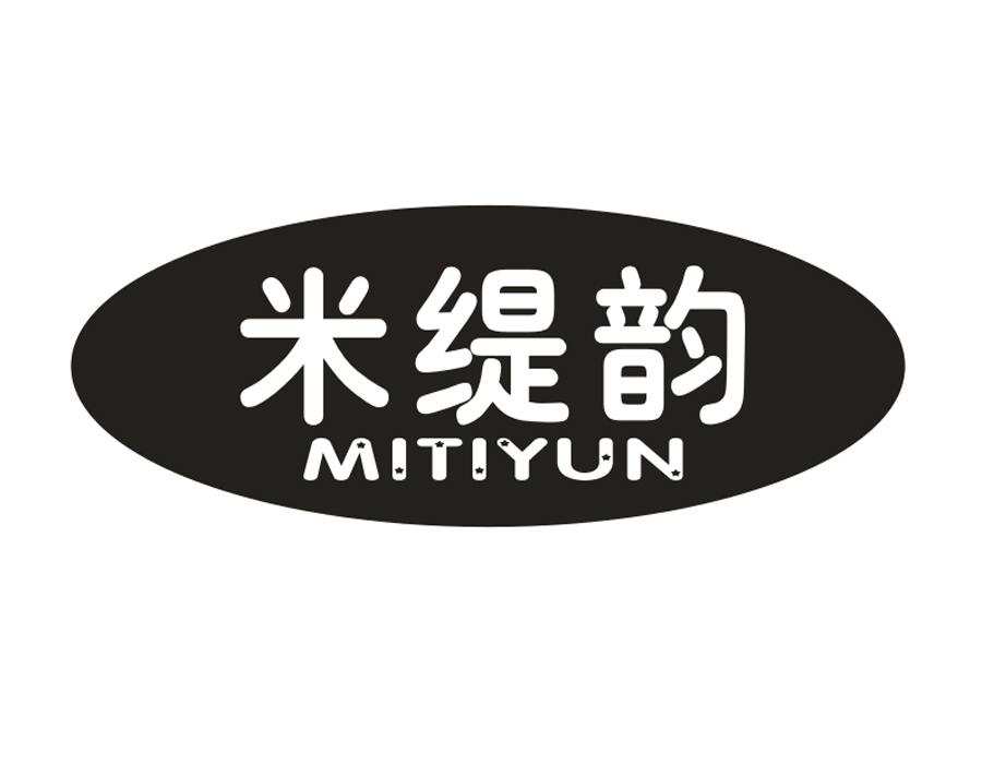 米缇韵,第18类商标转让