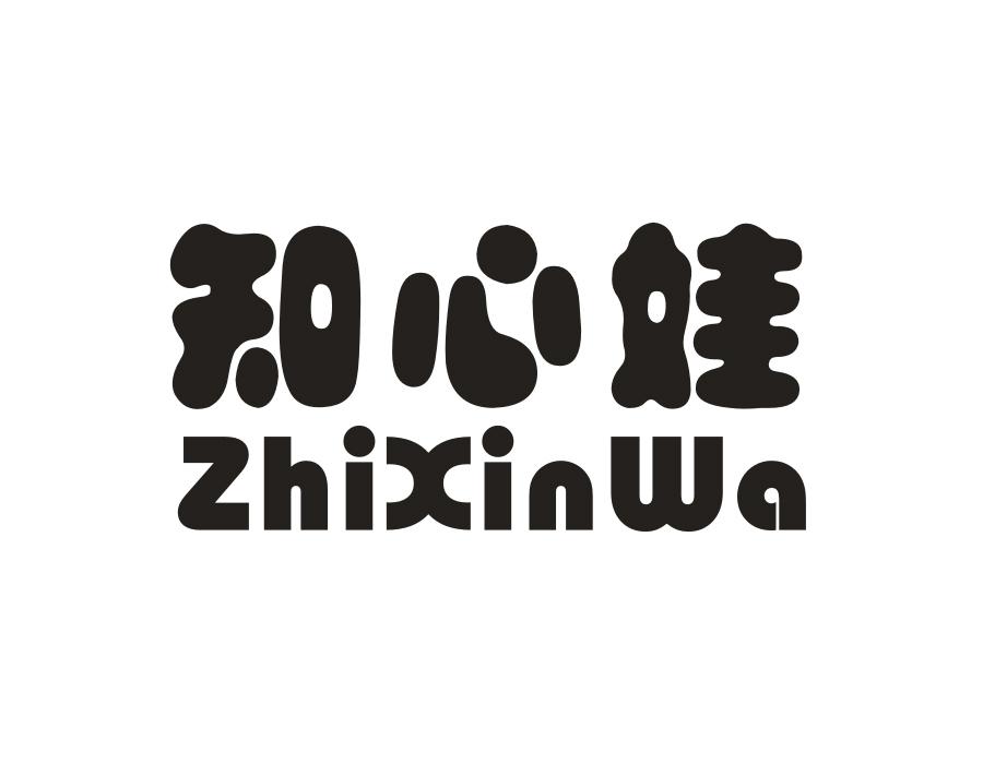 知心娃,第9类商标转让