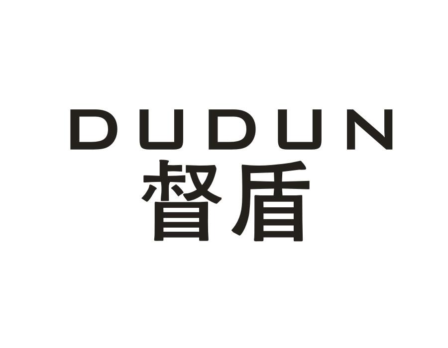 督盾,第9类商标转让