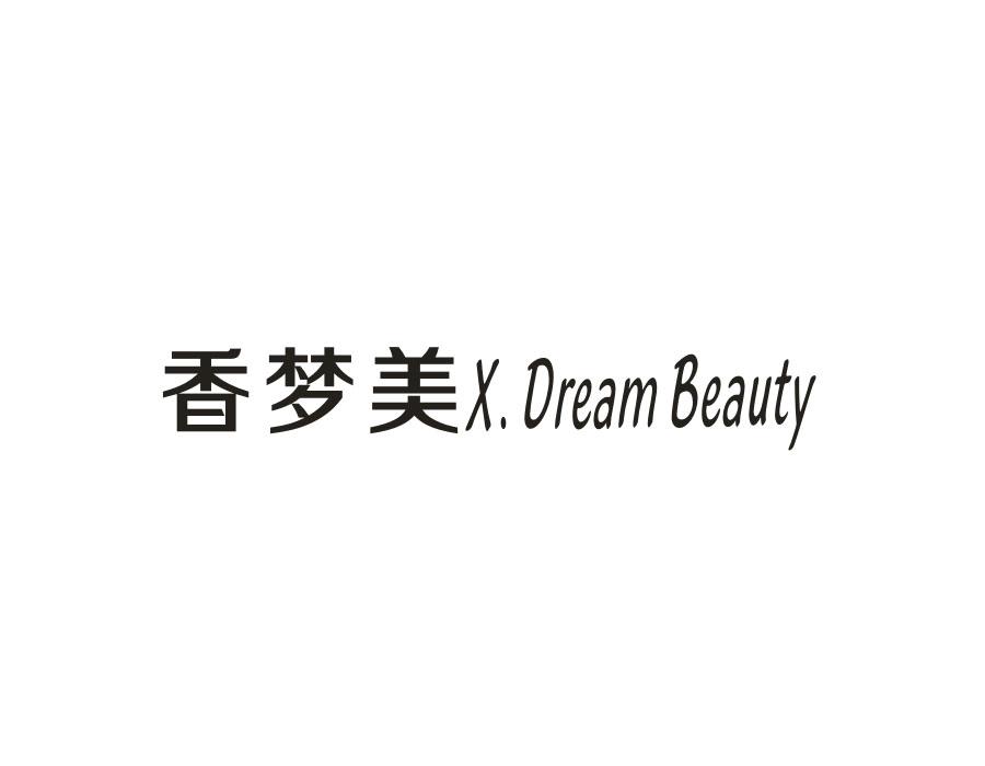 香梦美,第24类商标转让