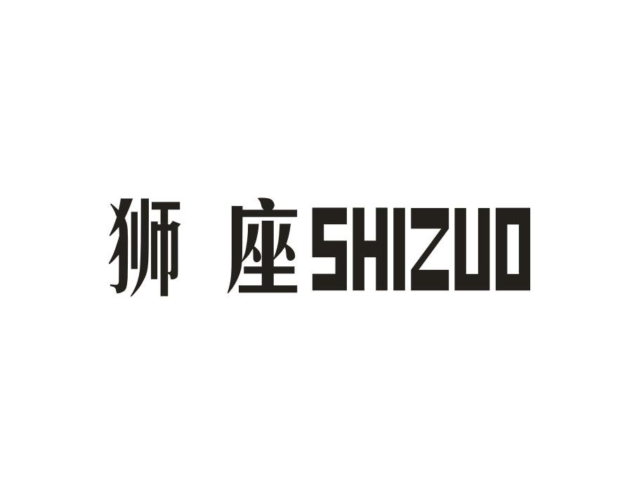 狮座,第9类商标转让