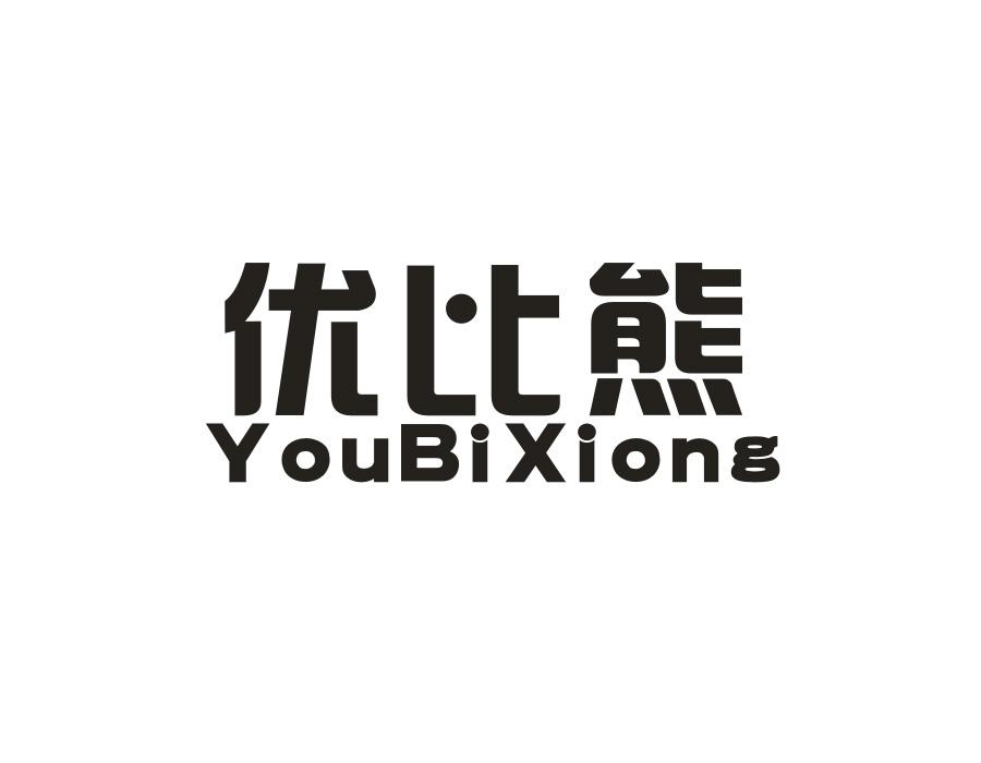 优比熊，第14类商标转让