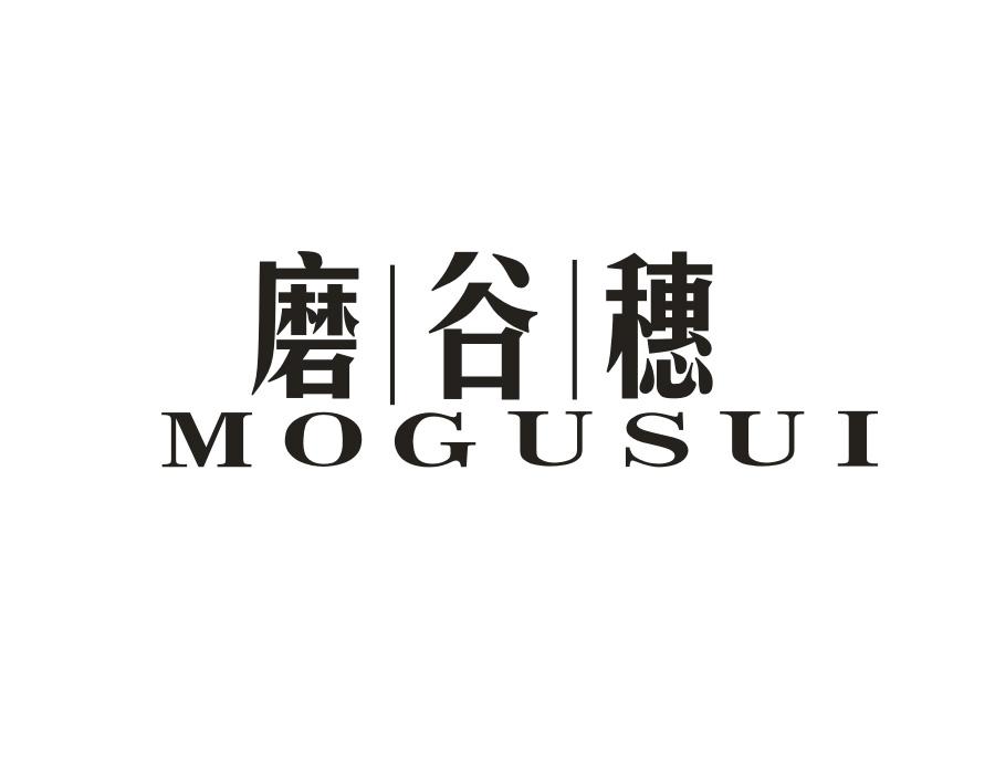 磨谷穗，第30类商标转让
